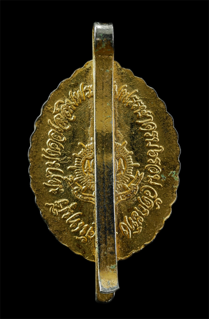 30Jul2025 (181)p.jpg - ล็อกเก็ตแหนบหลวงพ่อเขียน ขันธสโร (พระครูธรรมสรคุณ) วัดกระทิง อ.มะขาม จ.จันทบุรี หลังตราสัญลักษณ์ พิธีมหามงคลเฉลิมพระชนมพรรษา 6 รอบ ในหลวงรัชกาลที่ 9 ว [..] | https://kamulet.in.th